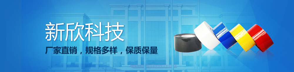 碳帶廠家