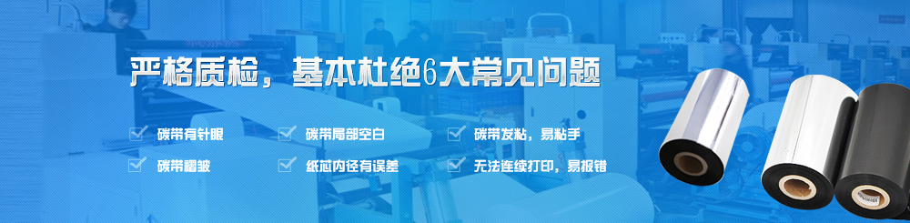 墨輪