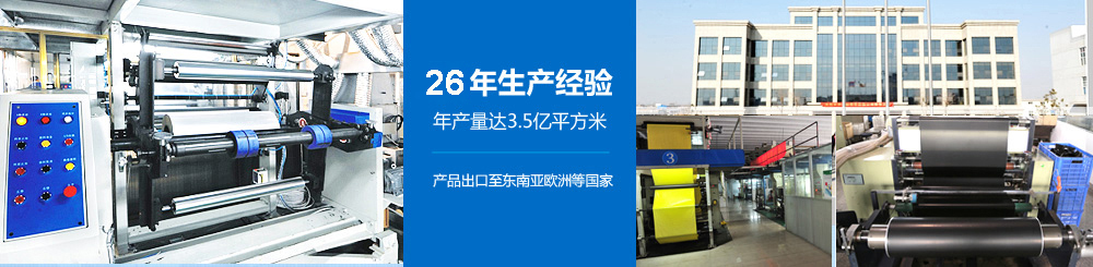 碳帶供應商